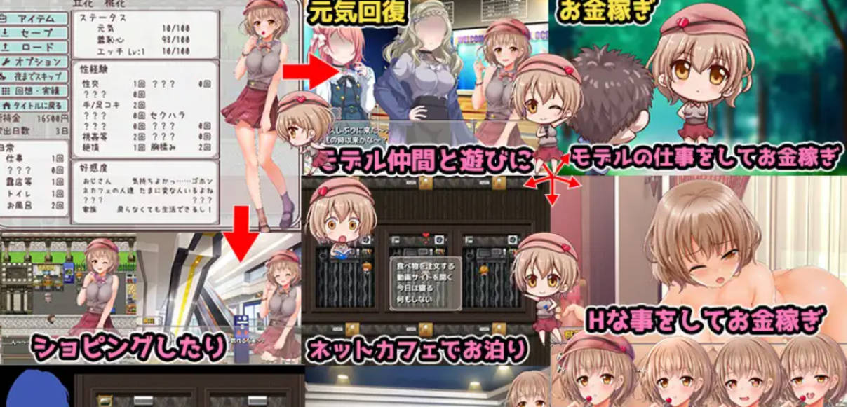 家出物语~明明对这些色色的事情一无所知 (6).jpg 家出物语~明明对这些色色的事情一无所知 (6).jpg