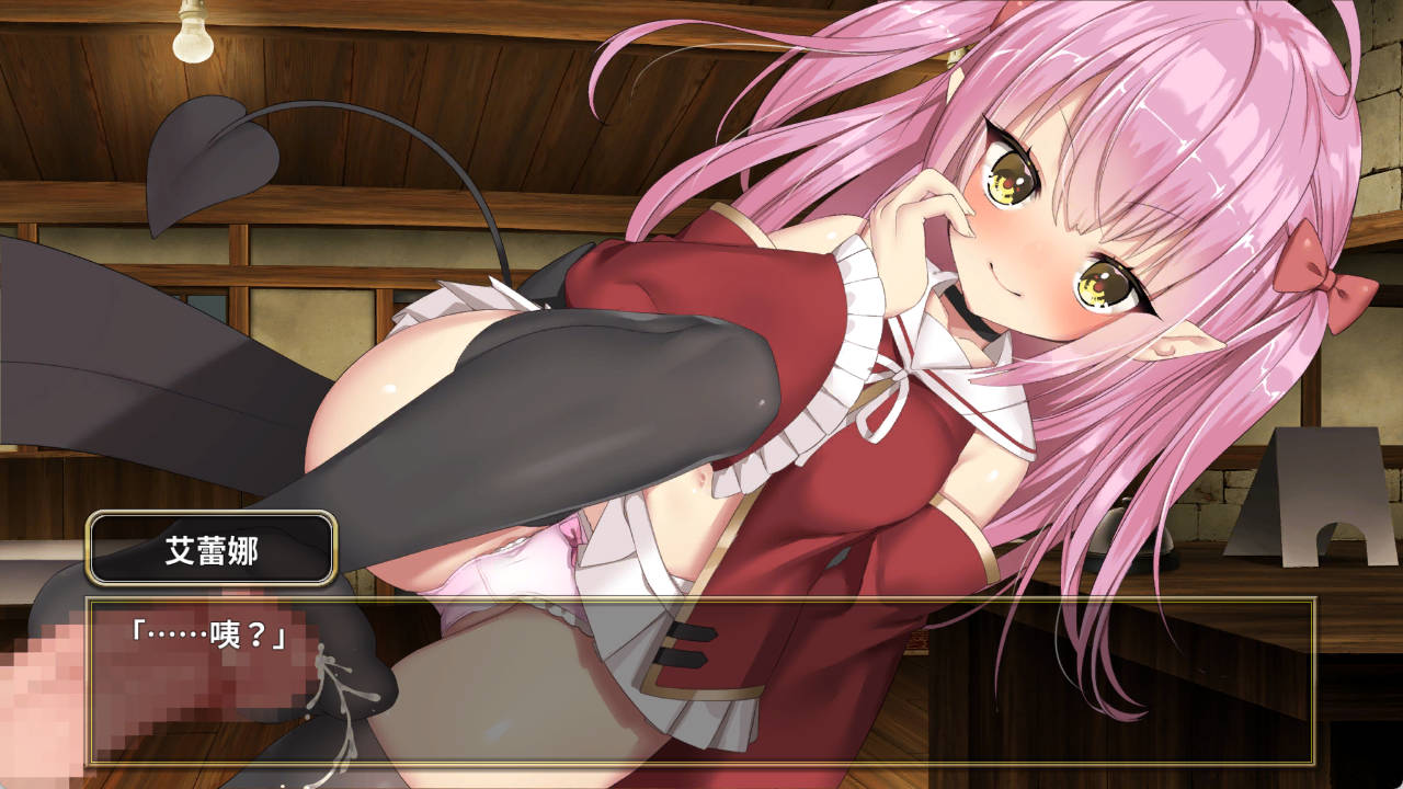 转生魅魔迷宫历险记 (3).jpg 转生魅魔迷宫历险记 (3).jpg