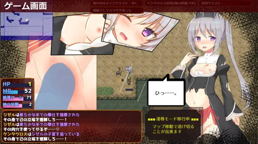 未亡人神官吉赛尔不惜出卖身体也要报仇 (3).jpg 未亡人神官吉赛尔不惜出卖身体也要报仇 (3).jpg