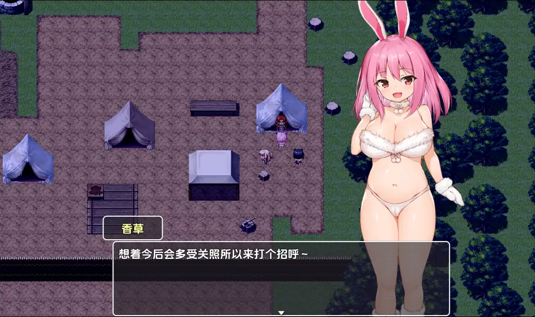 【日系RPG/AI汉化】野兽派对1.0【PC+安卓/1.62G】