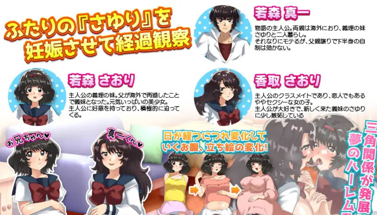 双胞胎姐妹怀孕观察日记 (3).jpg 双胞胎姐妹怀孕观察日记 (3).jpg