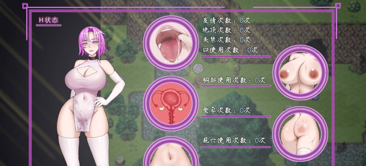 最初约定的故事 v1.03 (3).jpg