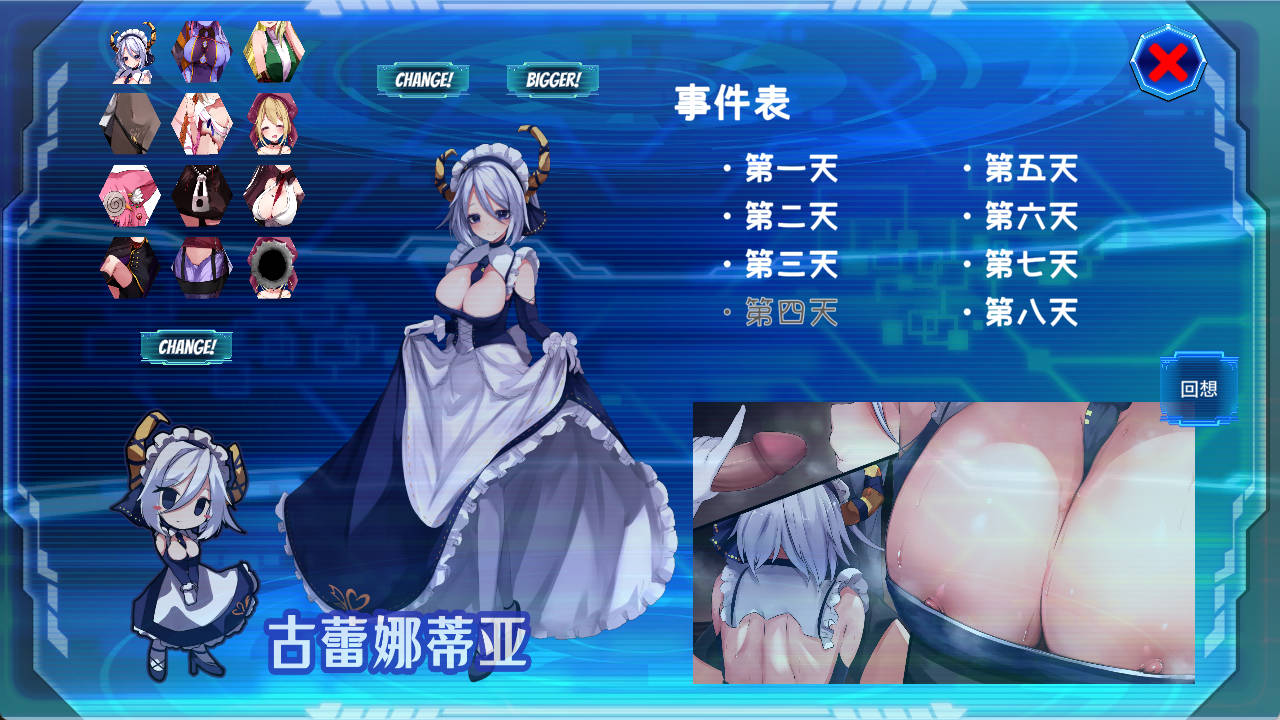 梦魔之枪2 (2).jpg