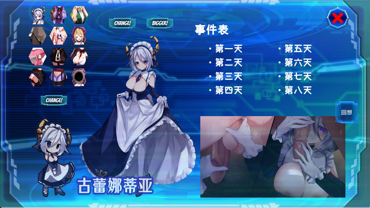 梦魔之枪2 (3).jpg