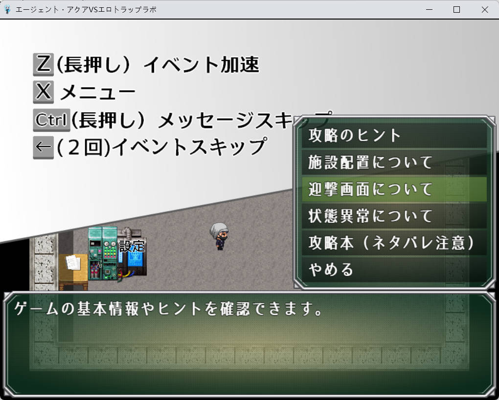 特工阿克娅VS色情陷阱实验室 (3).jpg 特工阿克娅VS色情陷阱实验室 (3).jpg
