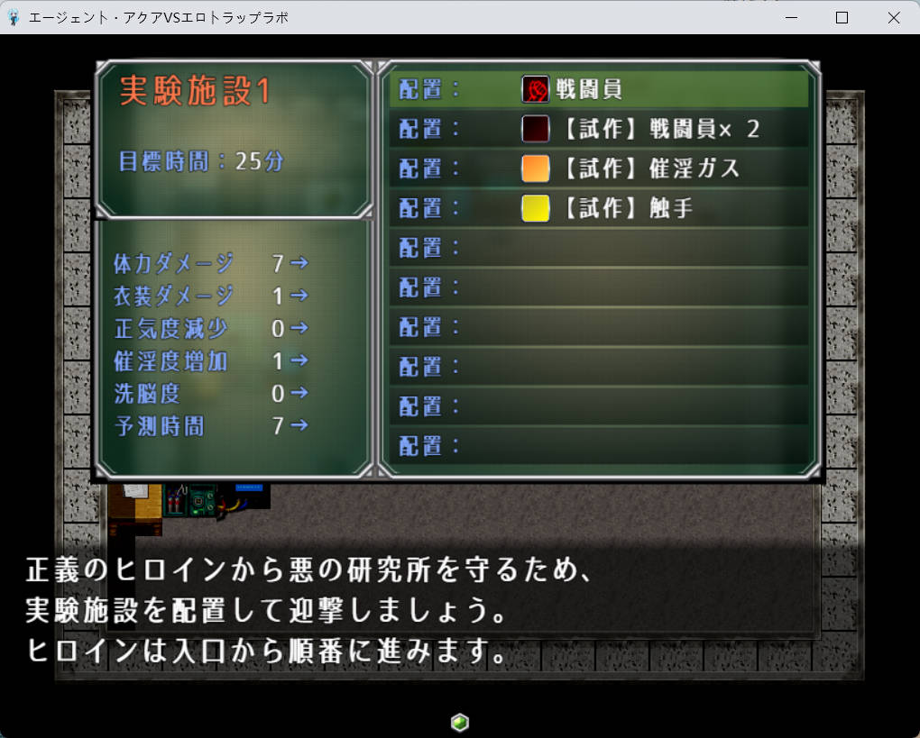 特工阿克娅VS色情陷阱实验室 (5).jpg 特工阿克娅VS色情陷阱实验室 (5).jpg