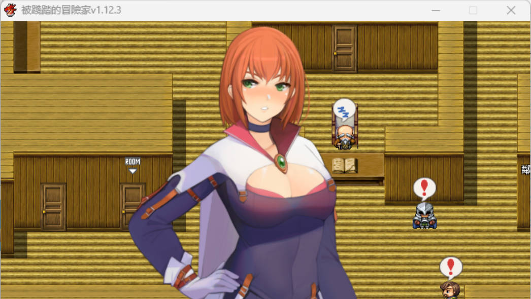 被践踏的冒险家 (2).jpg 被践踏的冒险家 (2).jpg