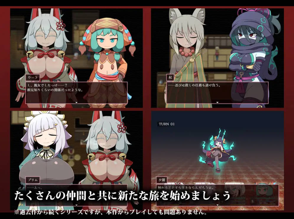 SEQUEL thirst (3).jpg SEQUEL thirst (3).jpg