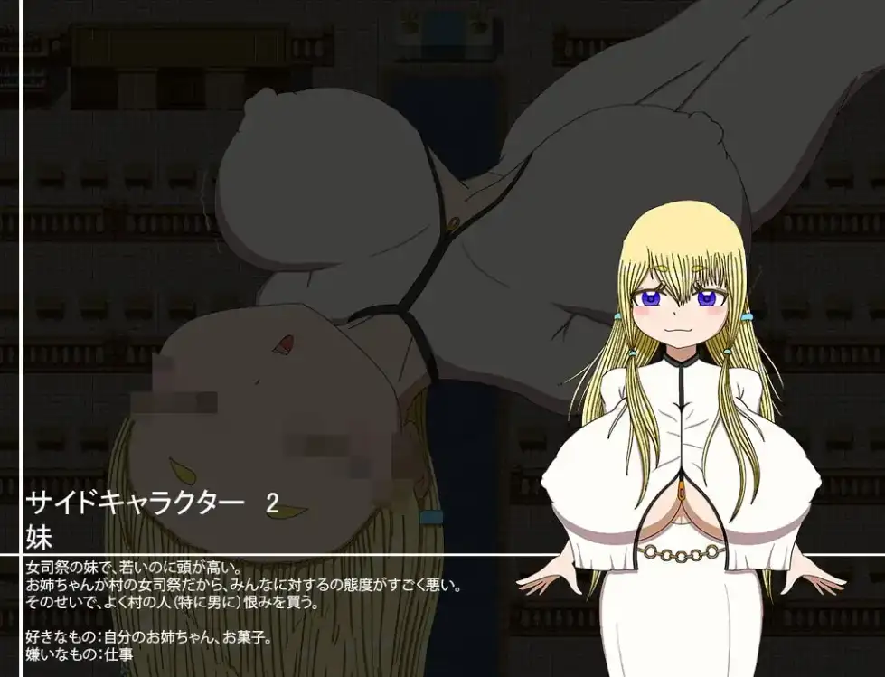 【日系RPG/AI汉化】我不会输~30天的女祭司1.0【PC+安卓/1.85G】