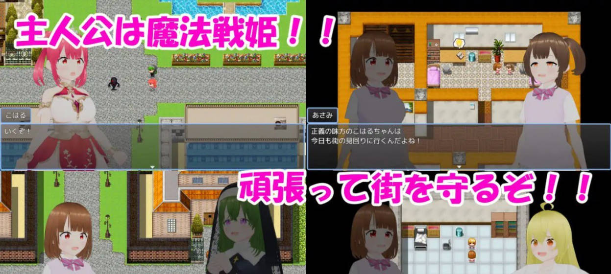 魔法战姬小春 ～三人淫魔与绝望的淫欲牢狱 (3).jpg