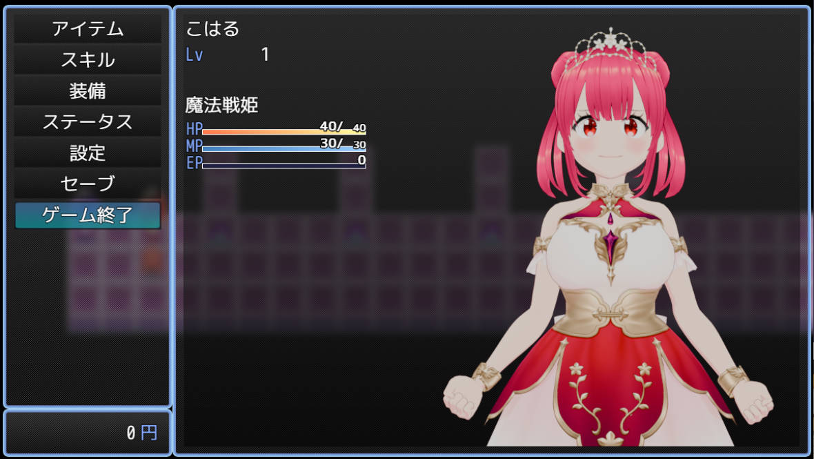 魔法战姬小春 ～三人淫魔与绝望的淫欲牢狱 (2).jpg