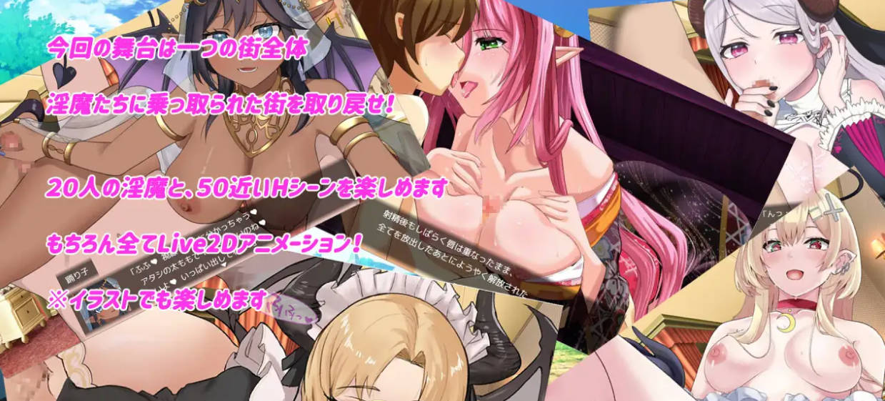 Daydreamer 淫魔与勇者与天使的回忆 (4).jpg Daydreamer 淫魔与勇者与天使的回忆 (4).jpg