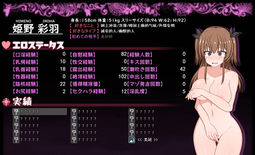 风纪委员会梦见女淫魔吗?v1.09 (3).jpg 风纪委员会梦见女淫魔吗?v1.09 (3).jpg