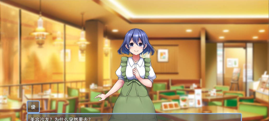 美容沙龙夜曲V1.1.1 (2).jpg