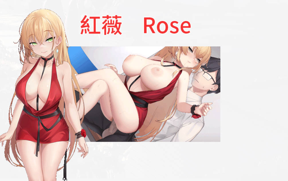 实力单身V1.05s (2).jpg 实力单身V1.05s (2).jpg