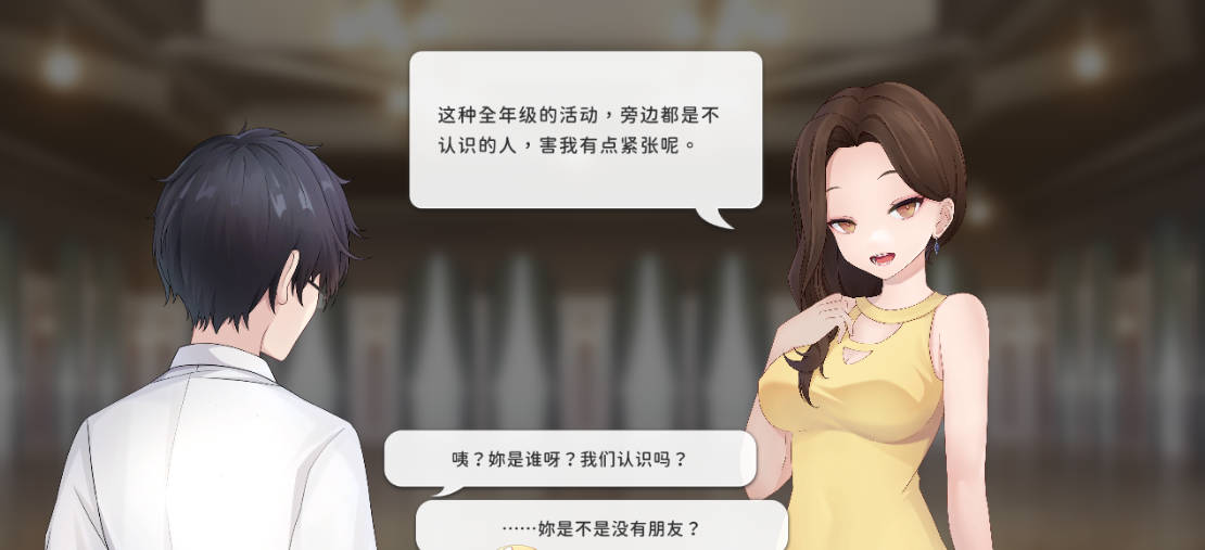 实力单身V1.05s (4).jpg 实力单身V1.05s (4).jpg