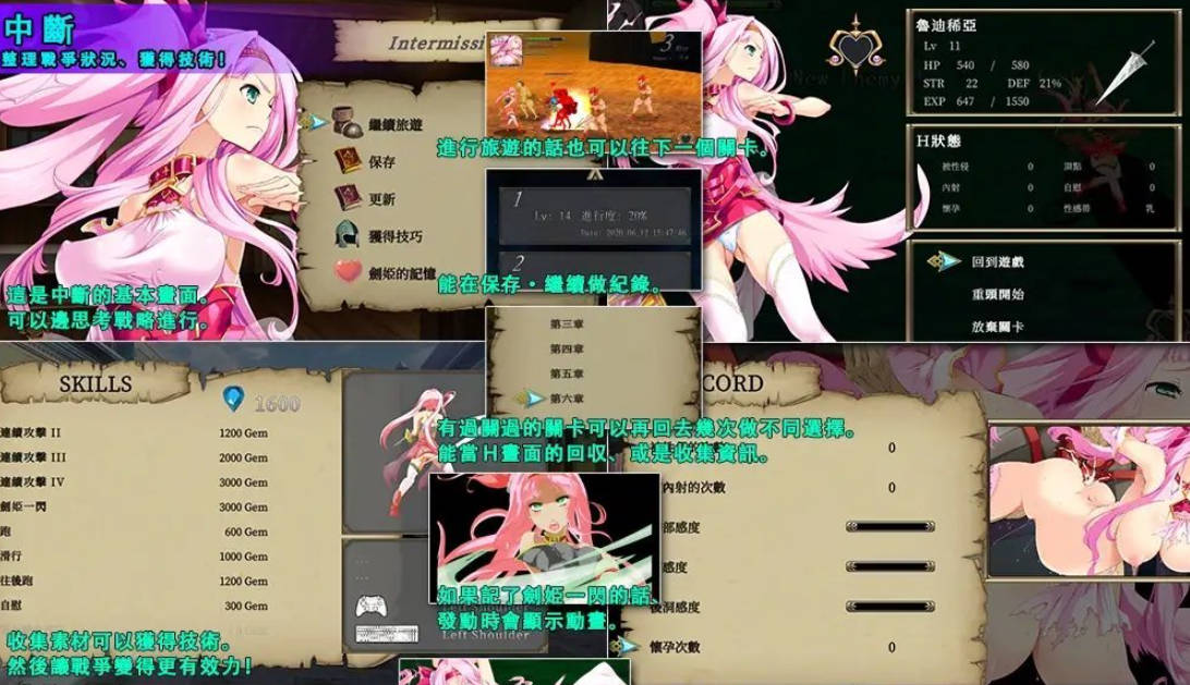 碧眼剑姬鲁迪西亚 (3).jpg 碧眼剑姬鲁迪西亚 (3).jpg