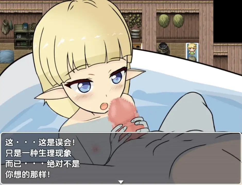 【日系RPG/AI汉化】精灵的女儿被自己精心养大的女儿打败1.0【PC+安卓/1.37G】