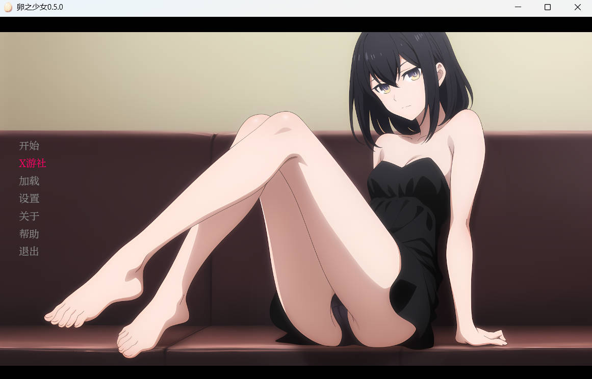 卵之少女 0.5.0 (1).jpg 卵之少女 0.5.0 (1).jpg