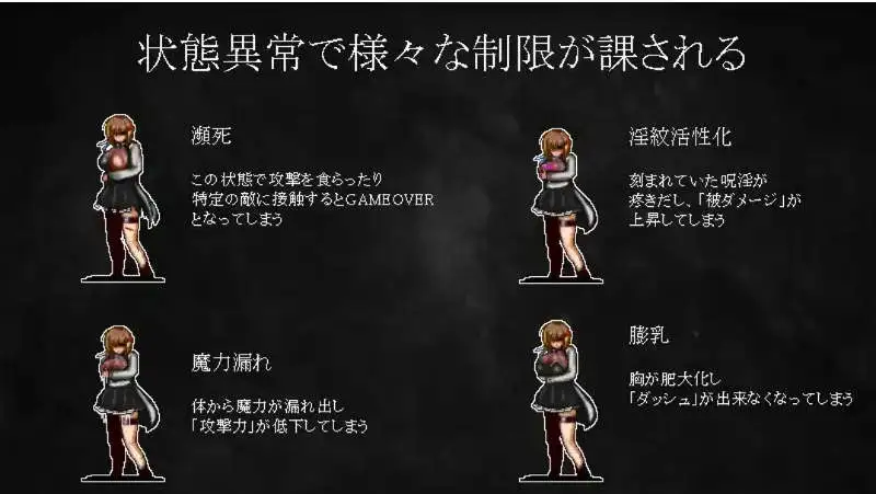 【日系ACT/官中/全动态】Dominating eyes ～咒银洗脑的邪眼【电脑/289M】