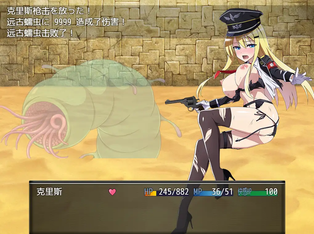 【日系RPG/AI汉化】克里斯·萨维尔1.03【PC+安卓/3.55G】