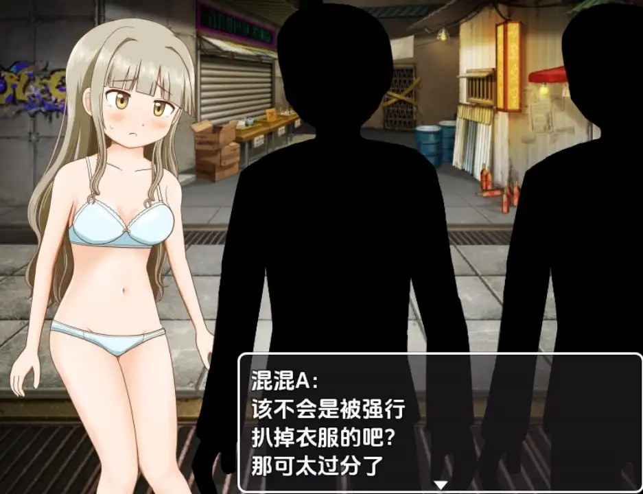【日系RPG/AI汉化】双六游戏，脱掉恋爱中女孩的衣服1.0【PC+安卓/256M】