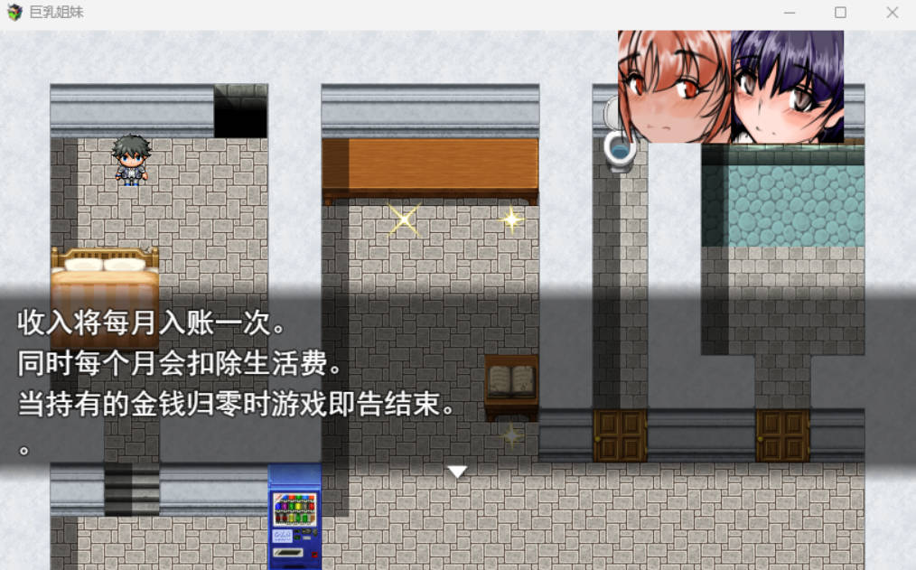 巨乳姐妹 (2).jpg 巨乳姐妹 (2).jpg