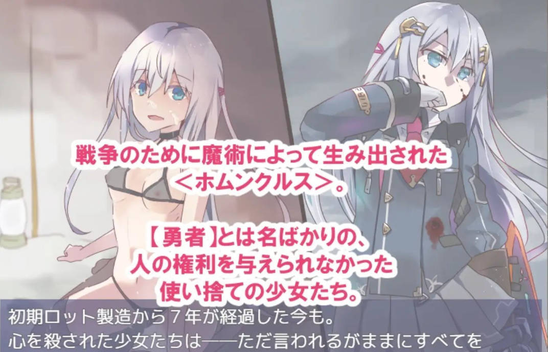 性处理用勇者 (5).jpg