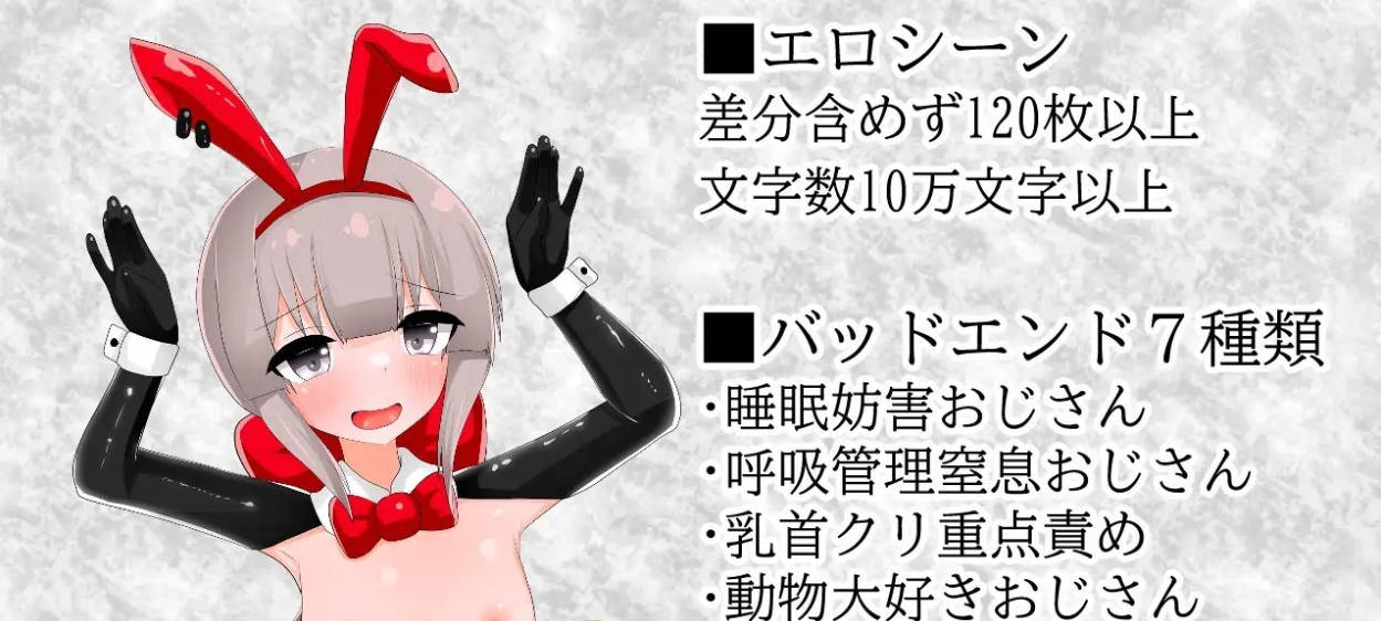 清贫圣女酱堕入色欲邪教 (5).jpg