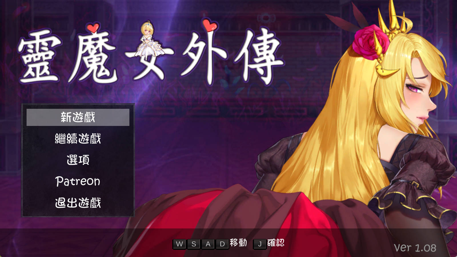 [ACT] 灵魔女外传 v1.08/pc/官方繁体中文+更新[2.42G]