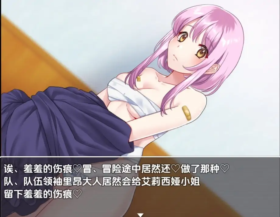 【日系RPG/AI汉化】窥探魔法少女的日常生活1.0【PC+安卓/715M】