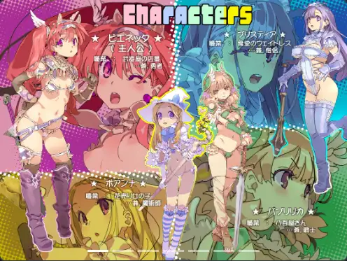 【日系RPG/AI汉化】比基尼装甲探险者1.0【PC+安卓/2.39G】