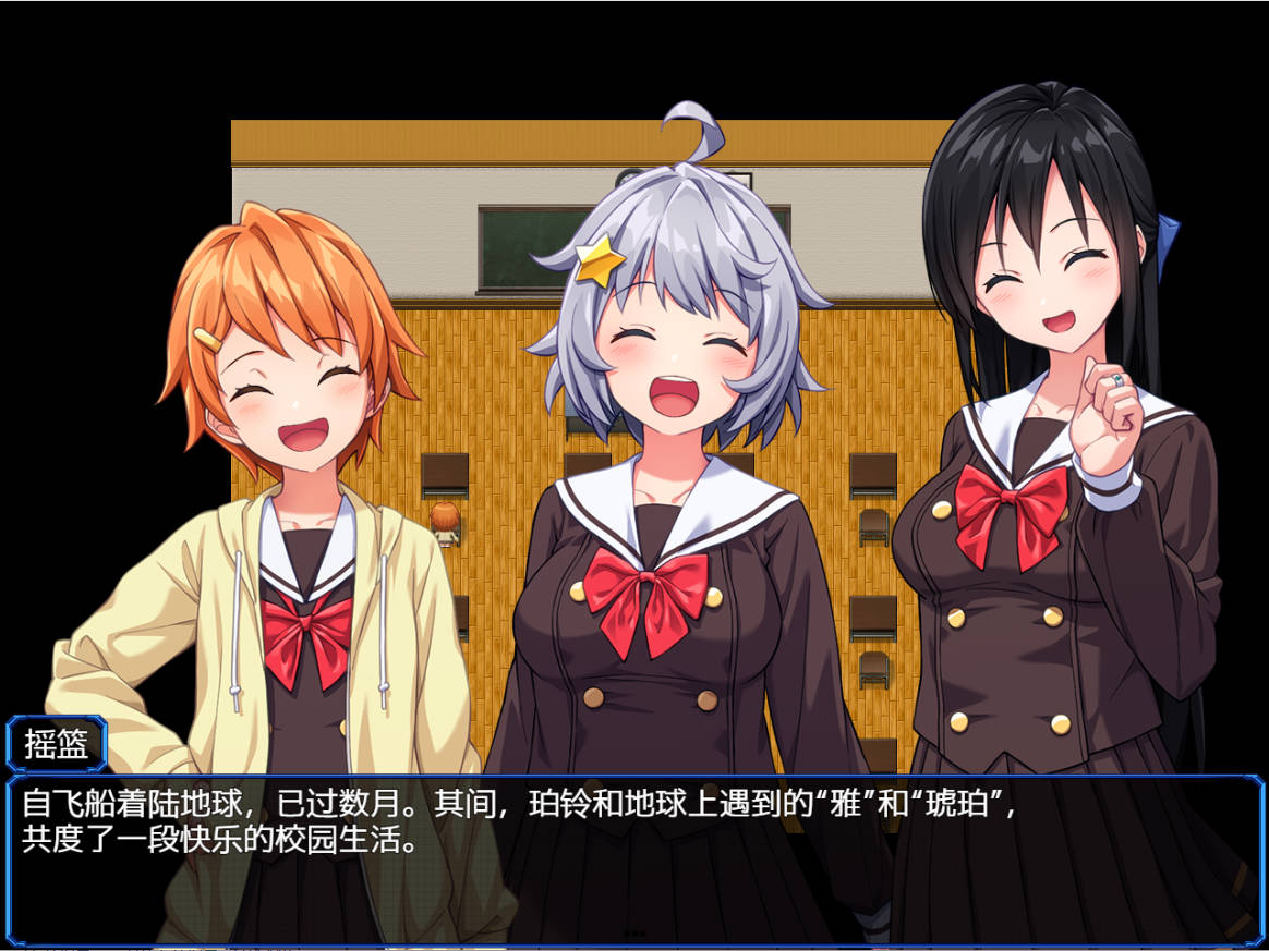 地球防卫队星际守护者第3话 (2).jpg 地球防卫队星际守护者第3话 (2).jpg