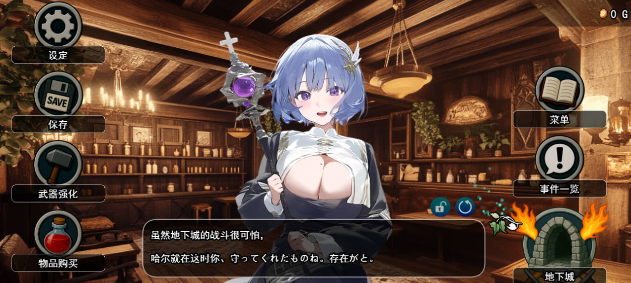 早知道就不该去什么地下城 (2).jpg 早知道就不该去什么地下城 (2).jpg