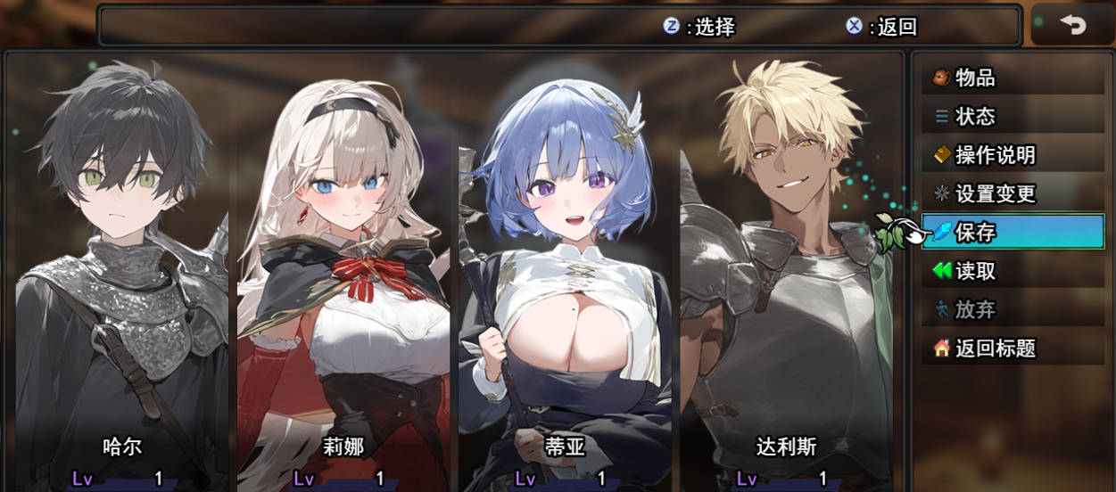 早知道就不该去什么地下城 (3).jpg 早知道就不该去什么地下城 (3).jpg