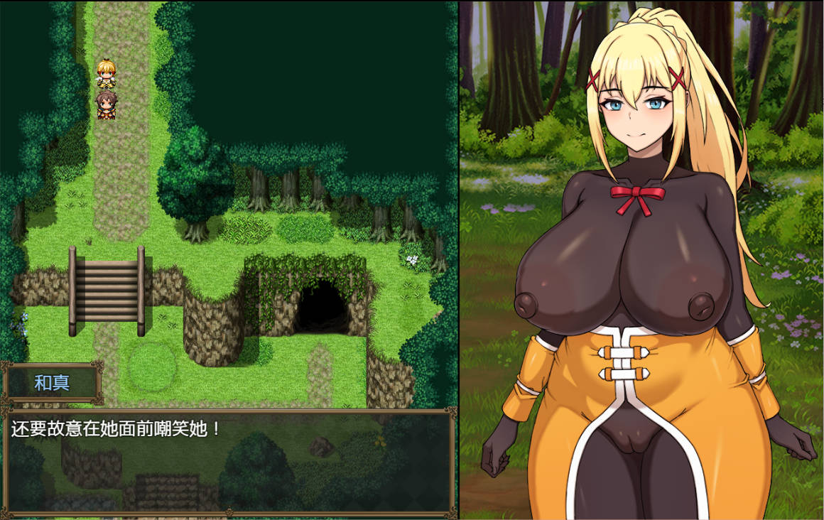 为战败的母猪骑士赋予诅咒! (2).jpg 为战败的母猪骑士赋予诅咒! (2).jpg