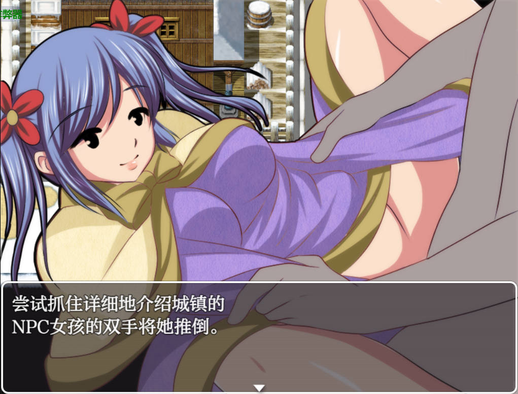 NPC侵犯之异世界狂游记 (2).jpg