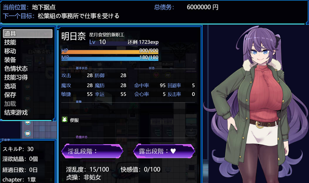 星月明日奈与淫欲的地下街– Append (2).jpg 星月明日奈与淫欲的地下街– Append (2).jpg