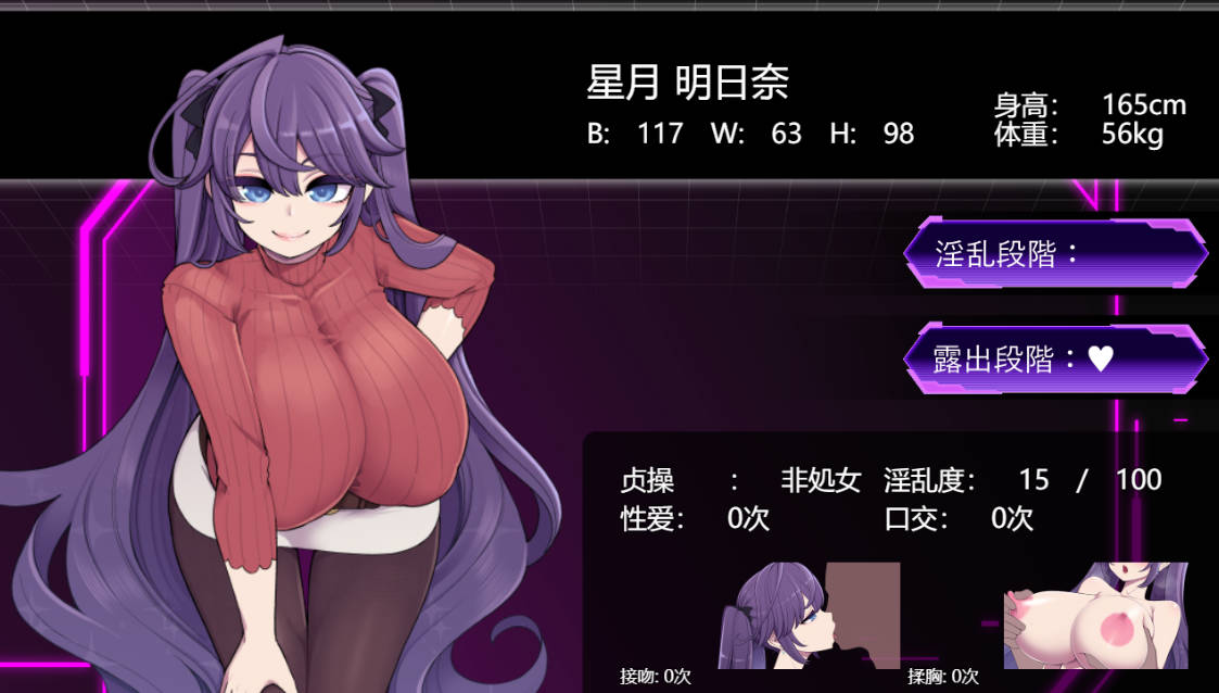 星月明日奈与淫欲的地下街– Append (4).jpg 星月明日奈与淫欲的地下街– Append (4).jpg