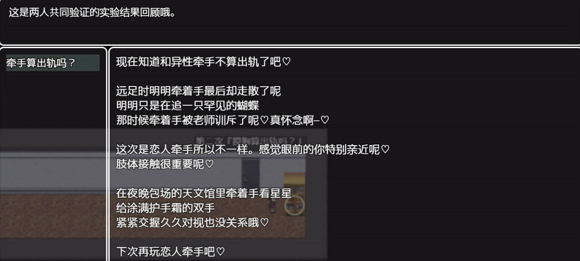 蚕食的出轨实验室 (4).jpg 蚕食的出轨实验室 (4).jpg