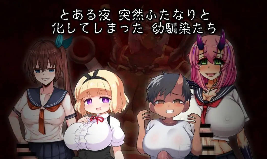 扶她鬼之夜 (4).jpg 扶她鬼之夜 (4).jpg