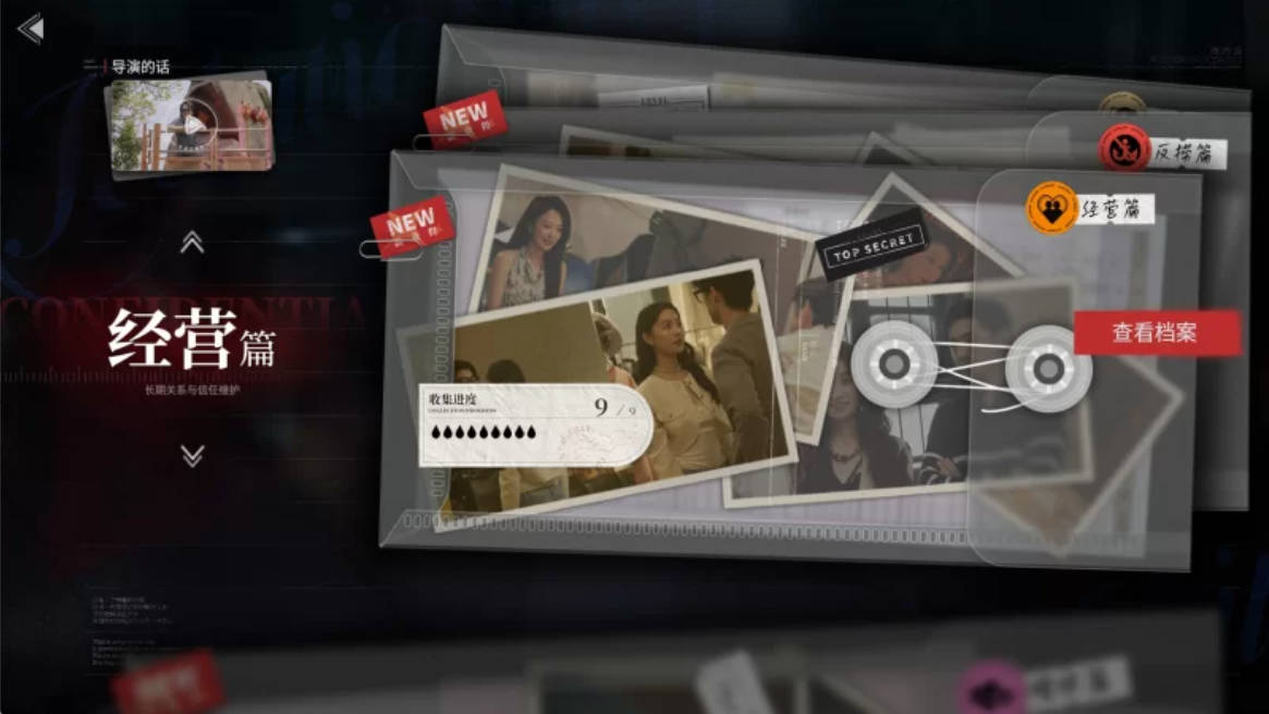 捞女游戏情感反诈模拟器 (3).jpg 捞女游戏情感反诈模拟器 (3).jpg