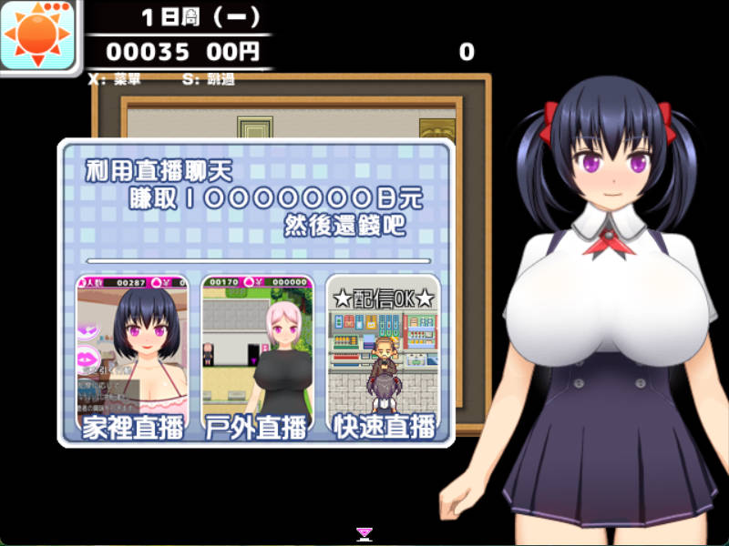 超色情网路聊天女郎 (2).jpg 超色情网路聊天女郎 (2).jpg