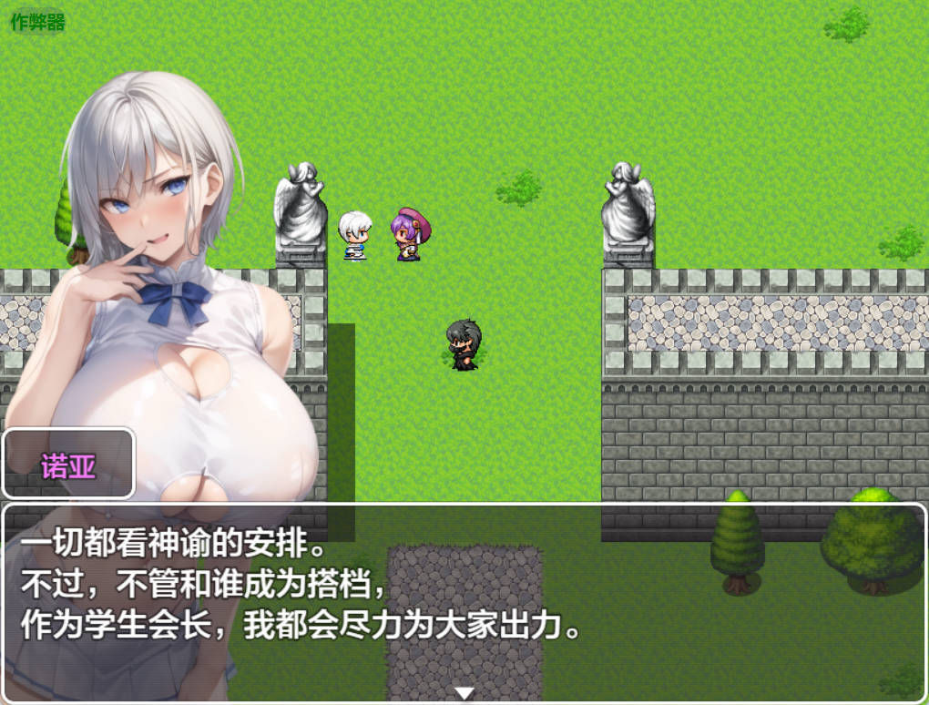 爆乳后宫1.03 (2).jpg