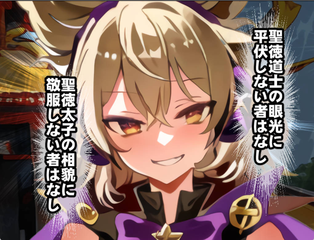 神子与欲望之声 ~悲惨的催○异变 (2).jpg 神子与欲望之声 ~悲惨的催○异变 (2).jpg