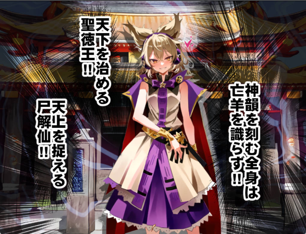 神子与欲望之声 ~悲惨的催○异变 (3).jpg 神子与欲望之声 ~悲惨的催○异变 (3).jpg