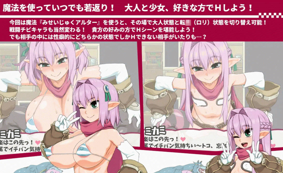 西瓜肚精灵勇者米卡莉2代 (3).jpg 西瓜肚精灵勇者米卡莉2代 (3).jpg