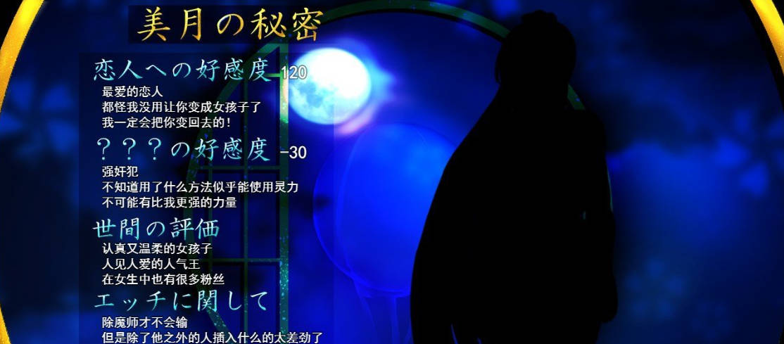 退魔师美月 (3).jpg 退魔师美月 (3).jpg