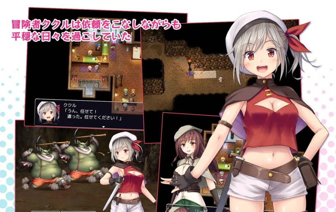 冒险者库库尔的H回忆 (3).jpg