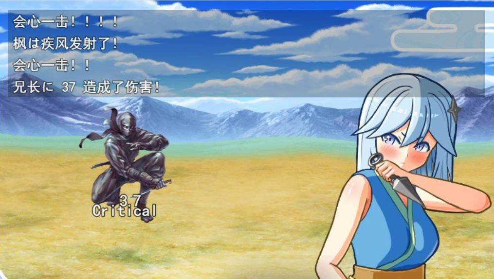 半熟忍者枫 ～心跳加速的初任务 (3).jpg